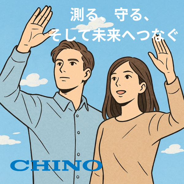 結論イメージ