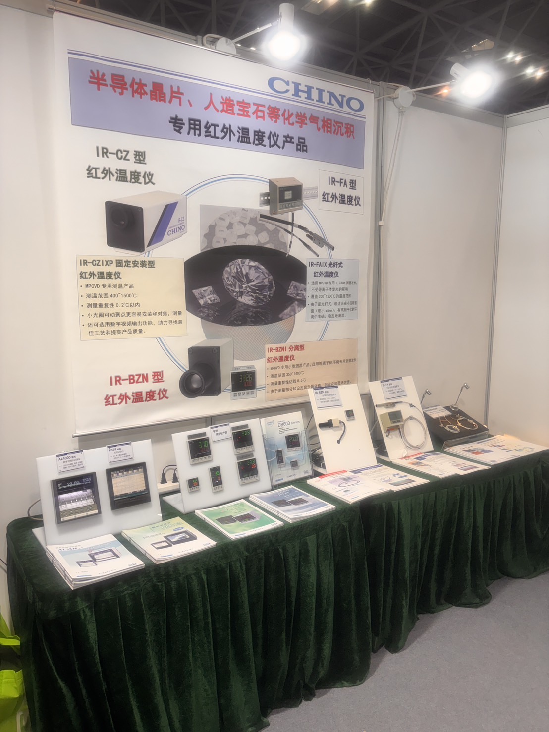 MCIE2026-booth-2
