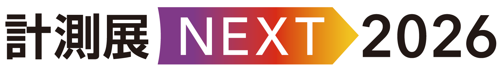计测展NEXT官方网站的链接
