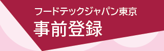 展示会の案内状