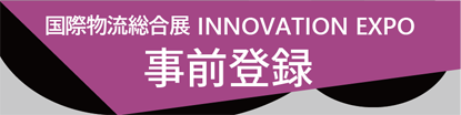 展示会の案内状