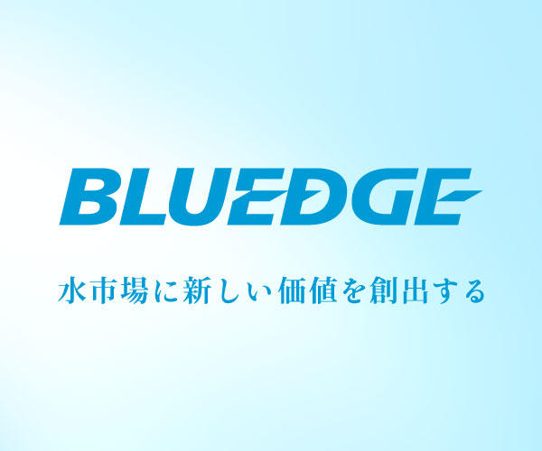 BLUEDGE